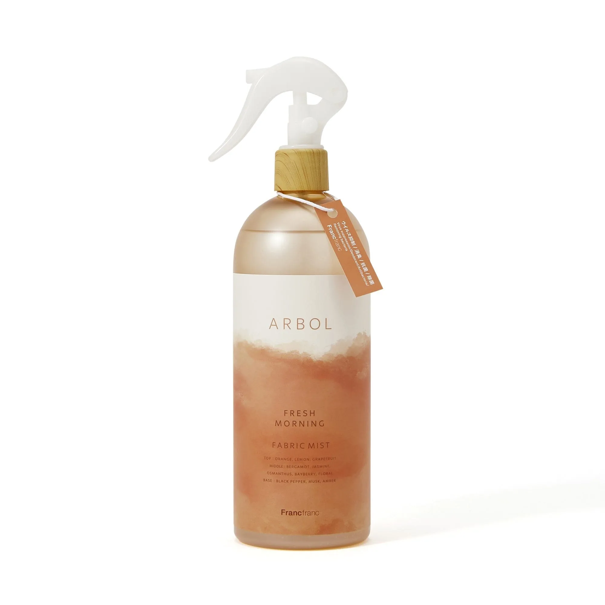 Arbol Fabric Mist  Orange