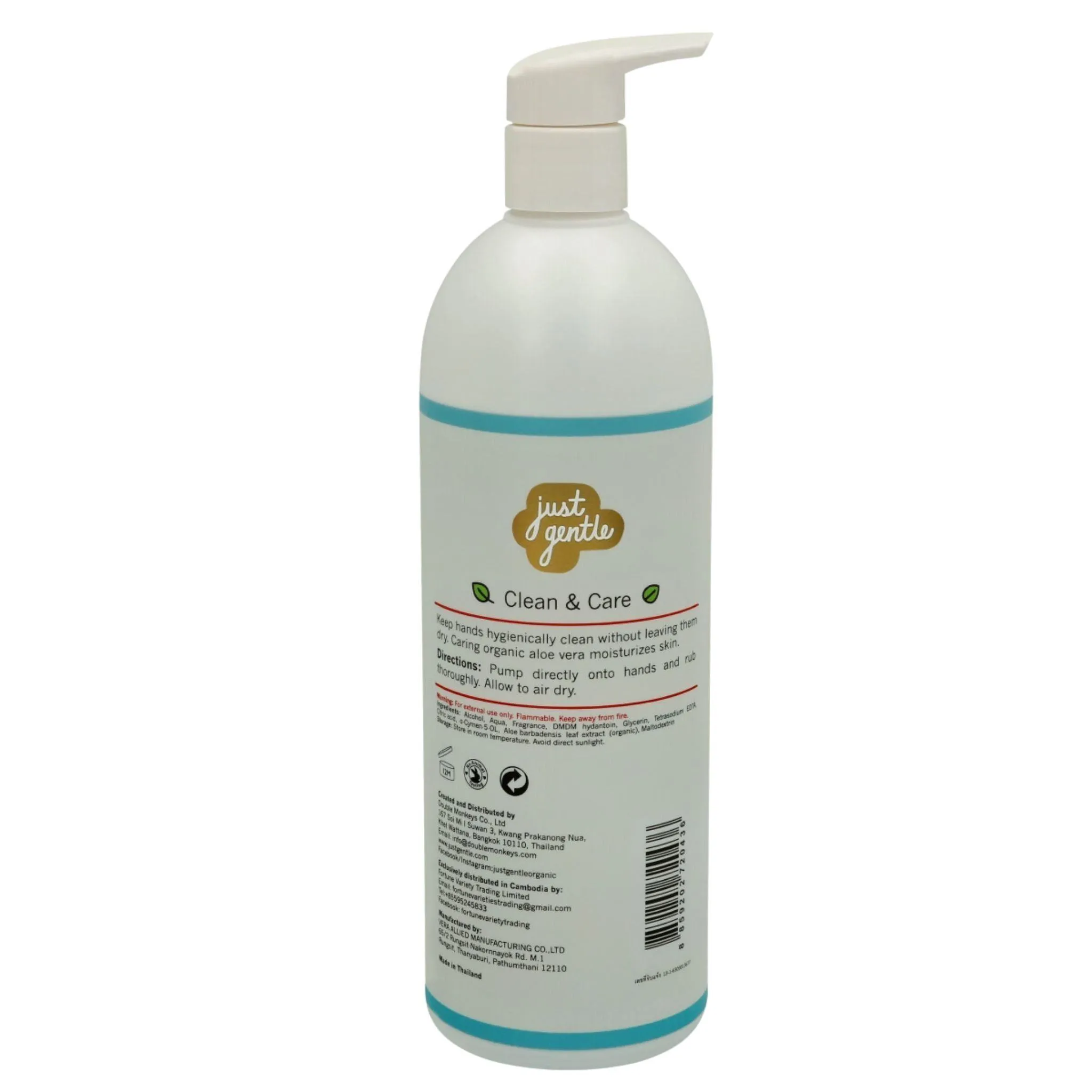 Just Gentle Hand Sanitizer Spray - 450ml